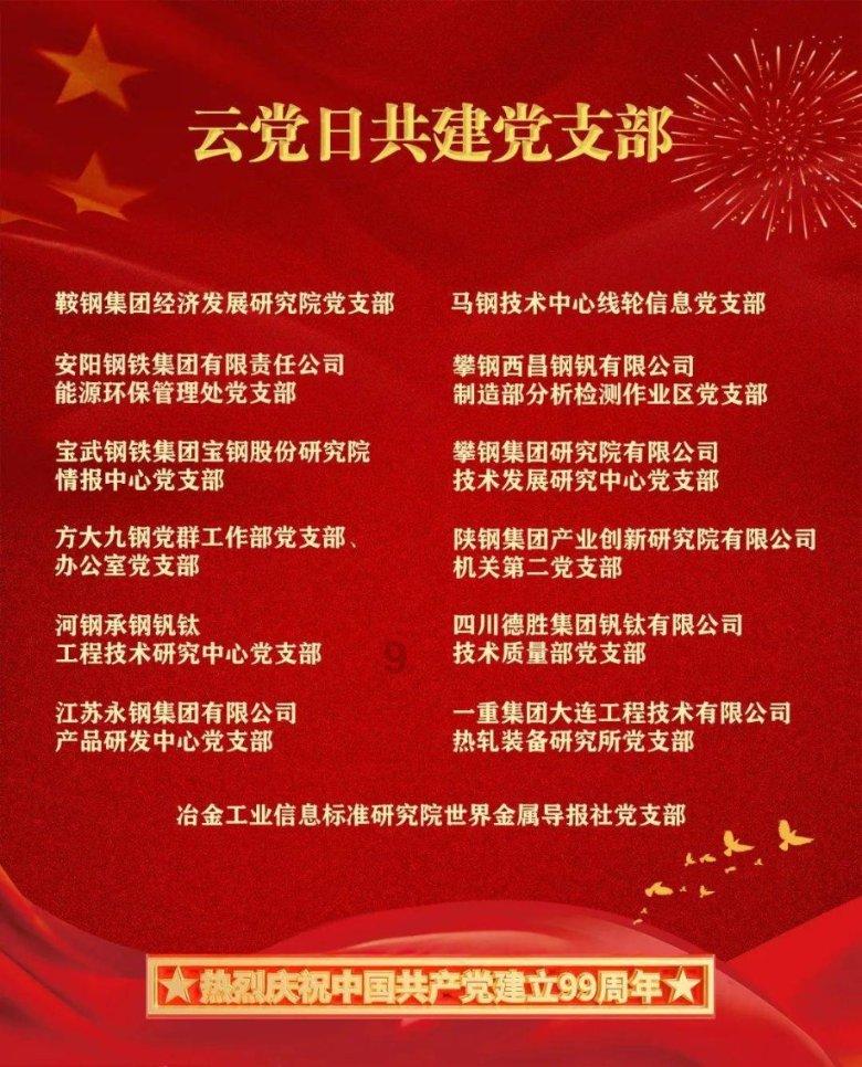金牛座的人的幸运物和幸运日-专业58问答平台
