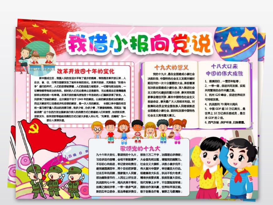江苏灌云再通报高三学生溺亡事件:系因个人情感纠葛跳河自杀